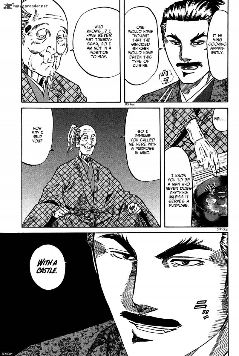 Nobunaga No Chef 54 22