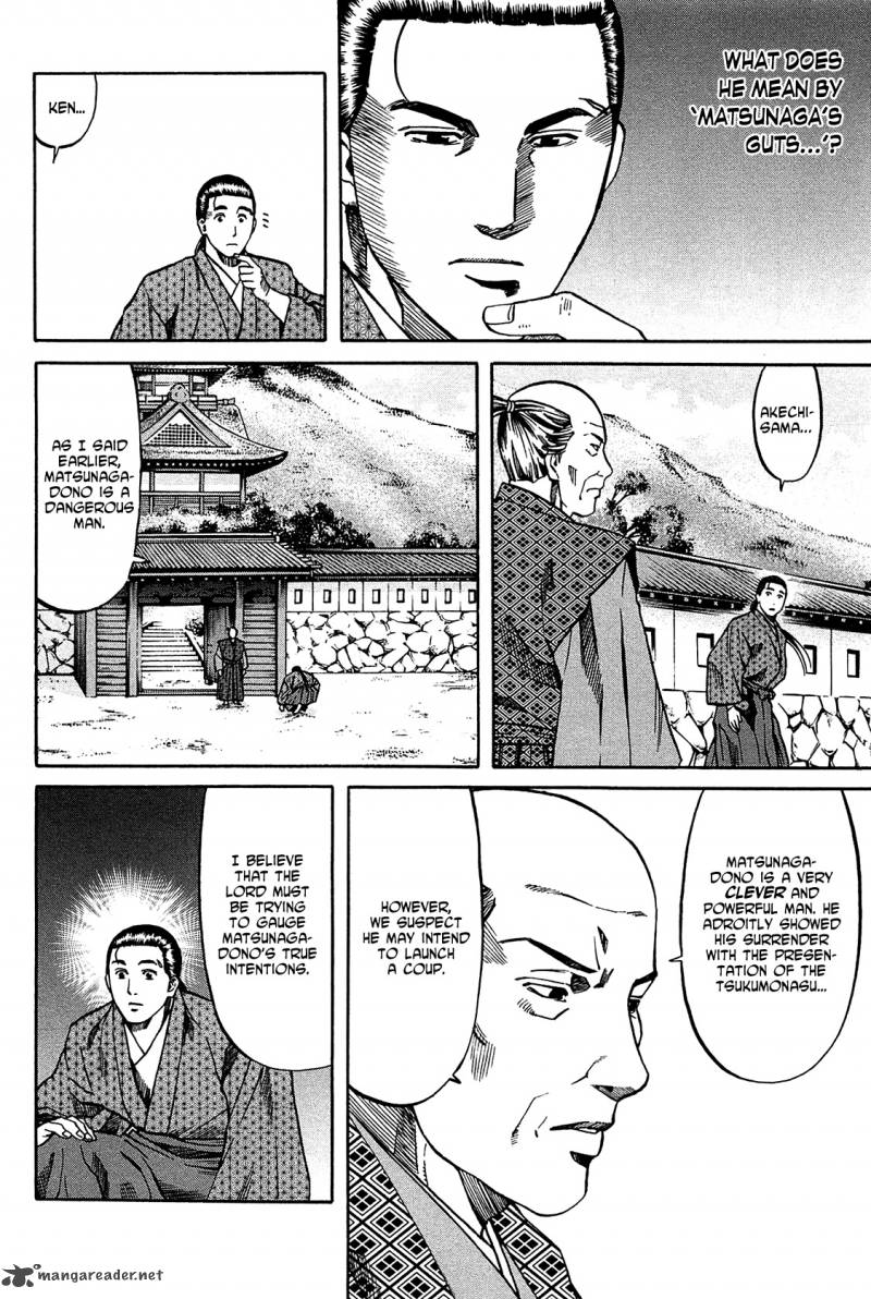 Nobunaga No Chef 54 3