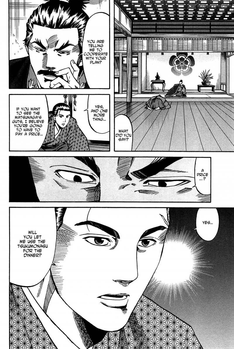 Nobunaga No Chef 54 5