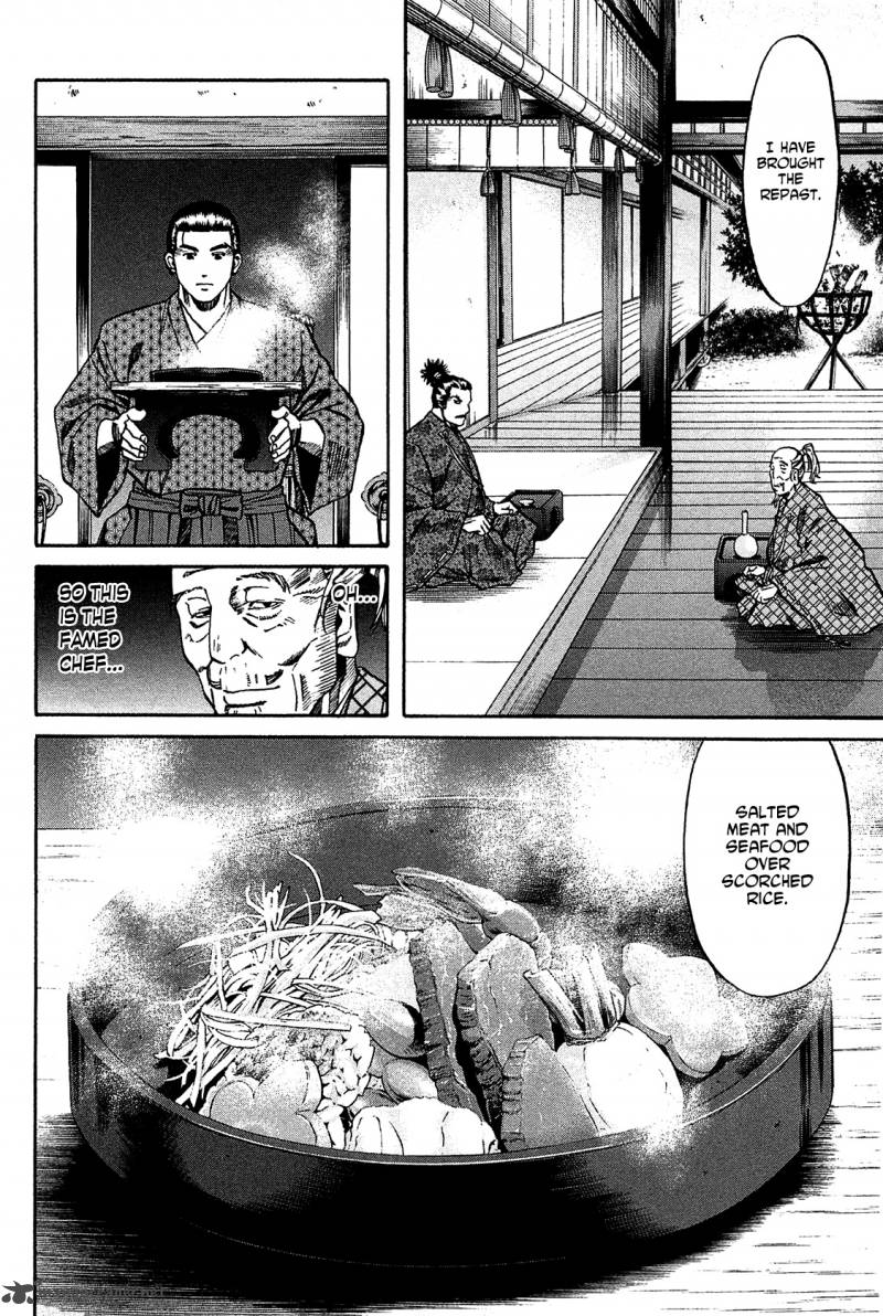Nobunaga No Chef 54 9