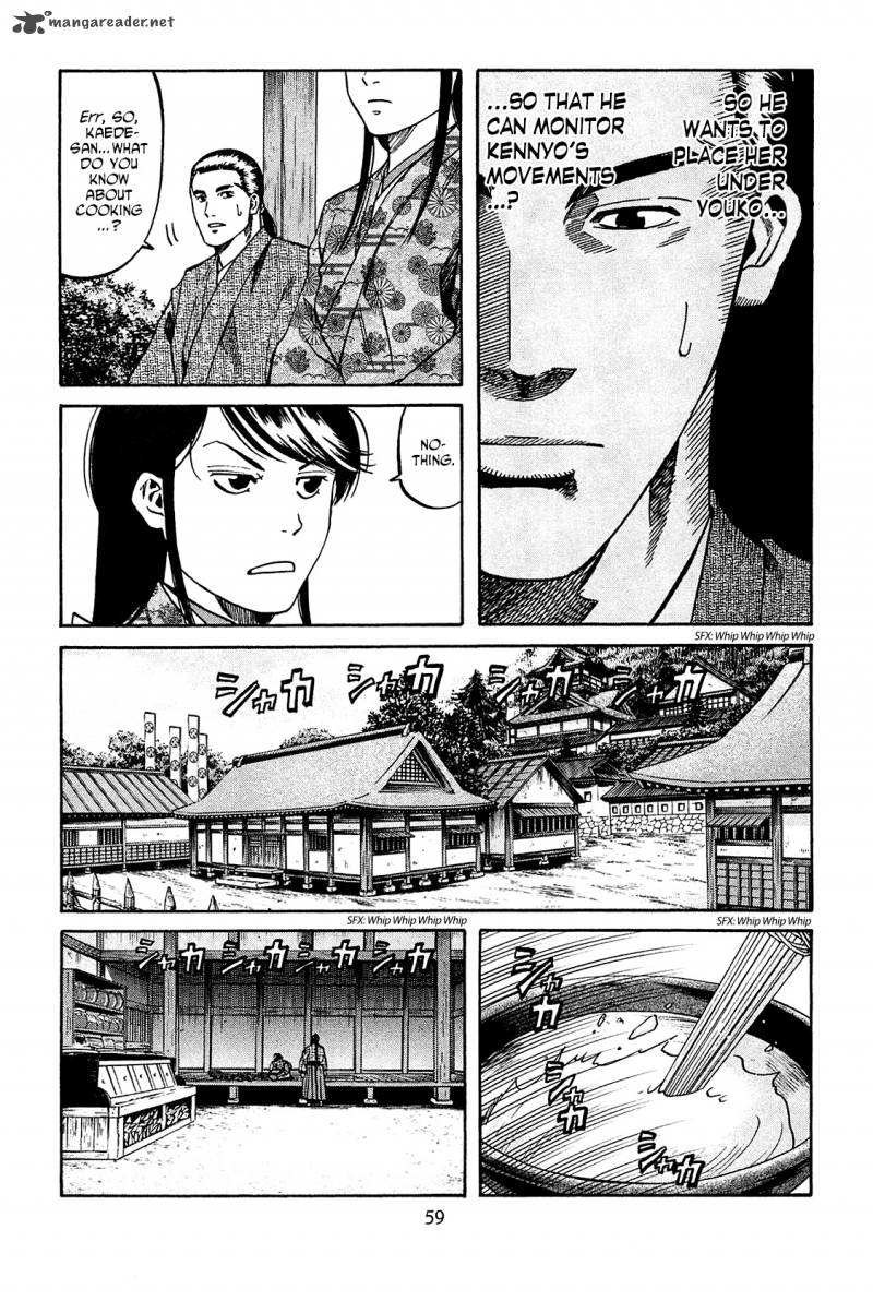 Nobunaga No Chef 55 11