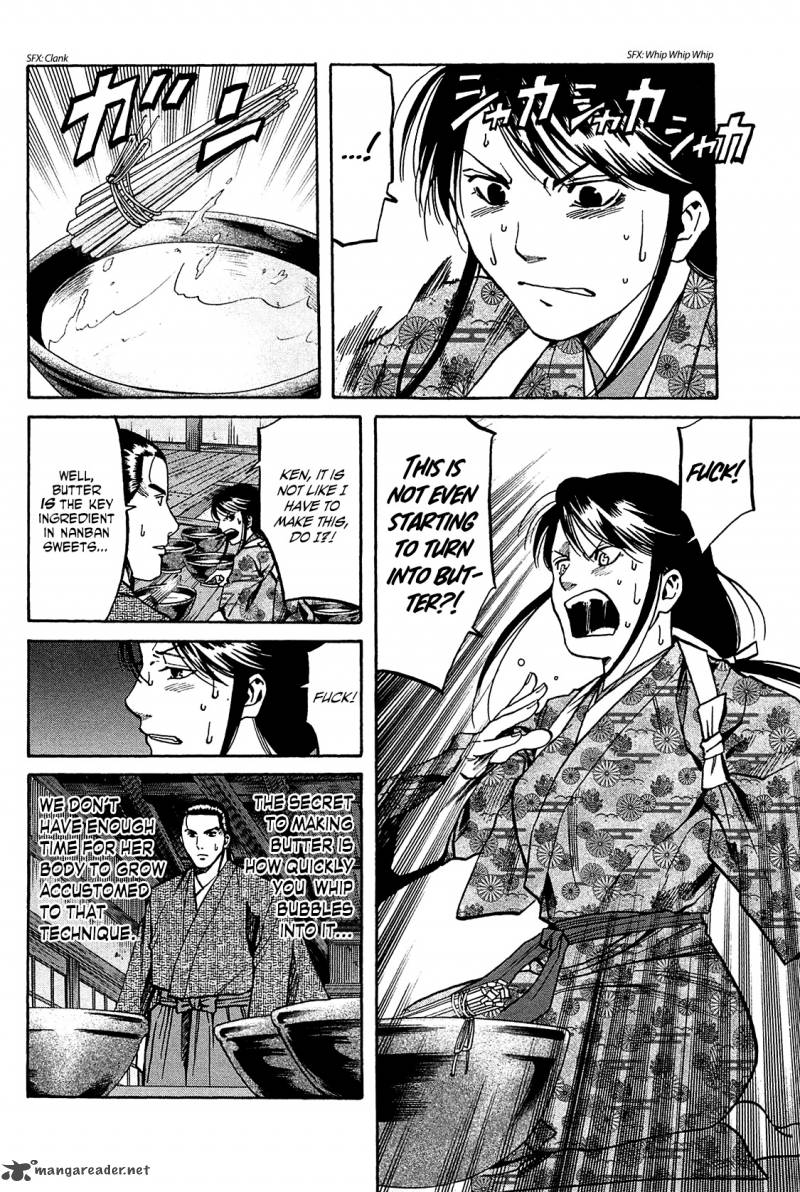 Nobunaga No Chef 55 12