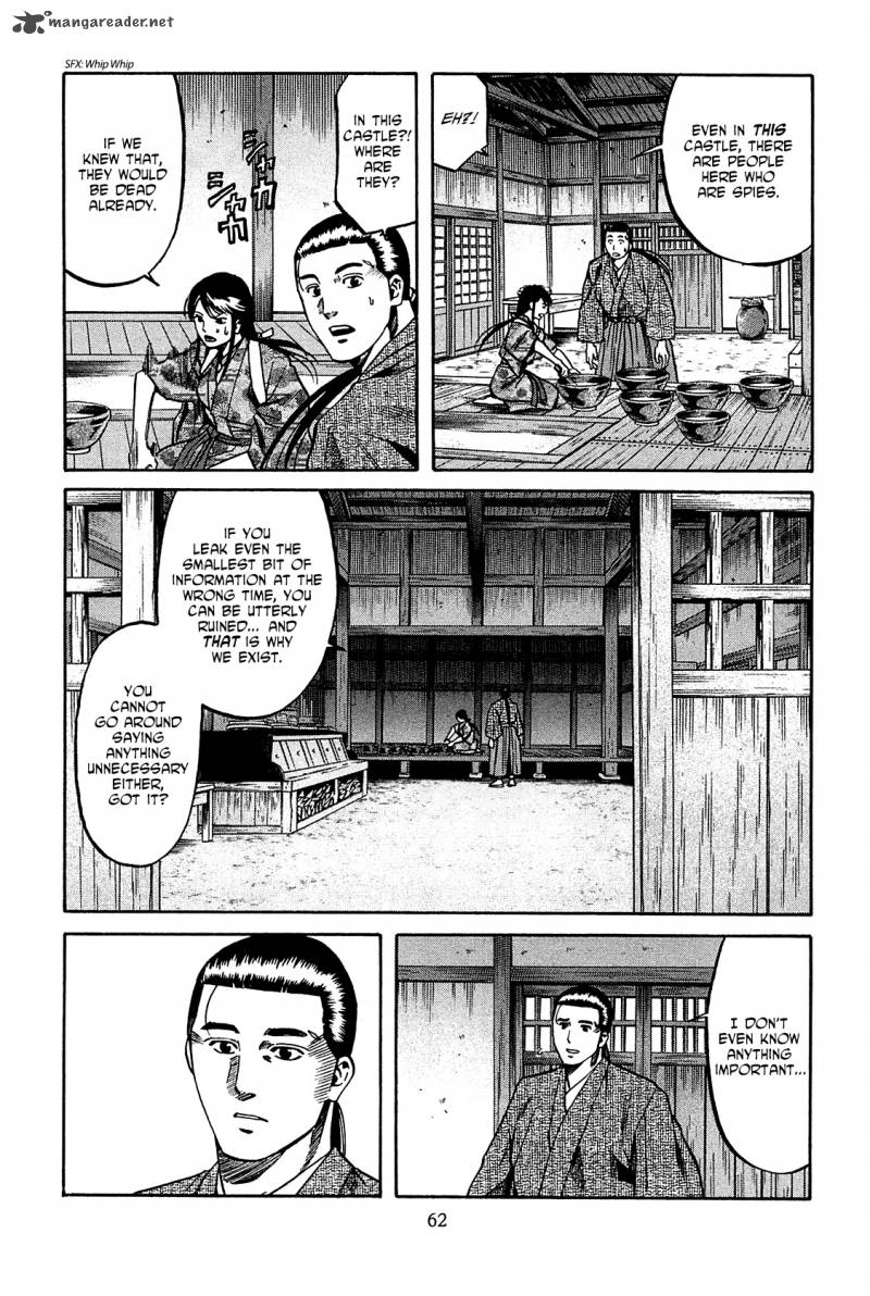 Nobunaga No Chef 55 14