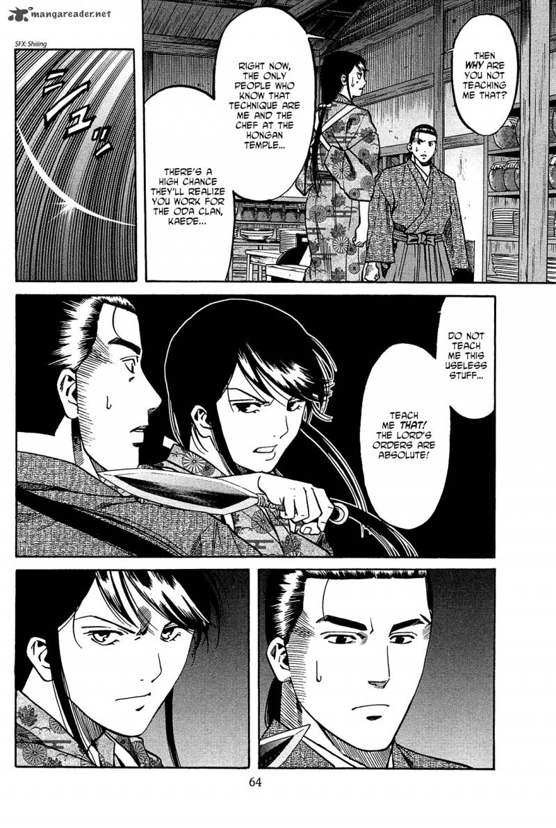 Nobunaga No Chef 55 16