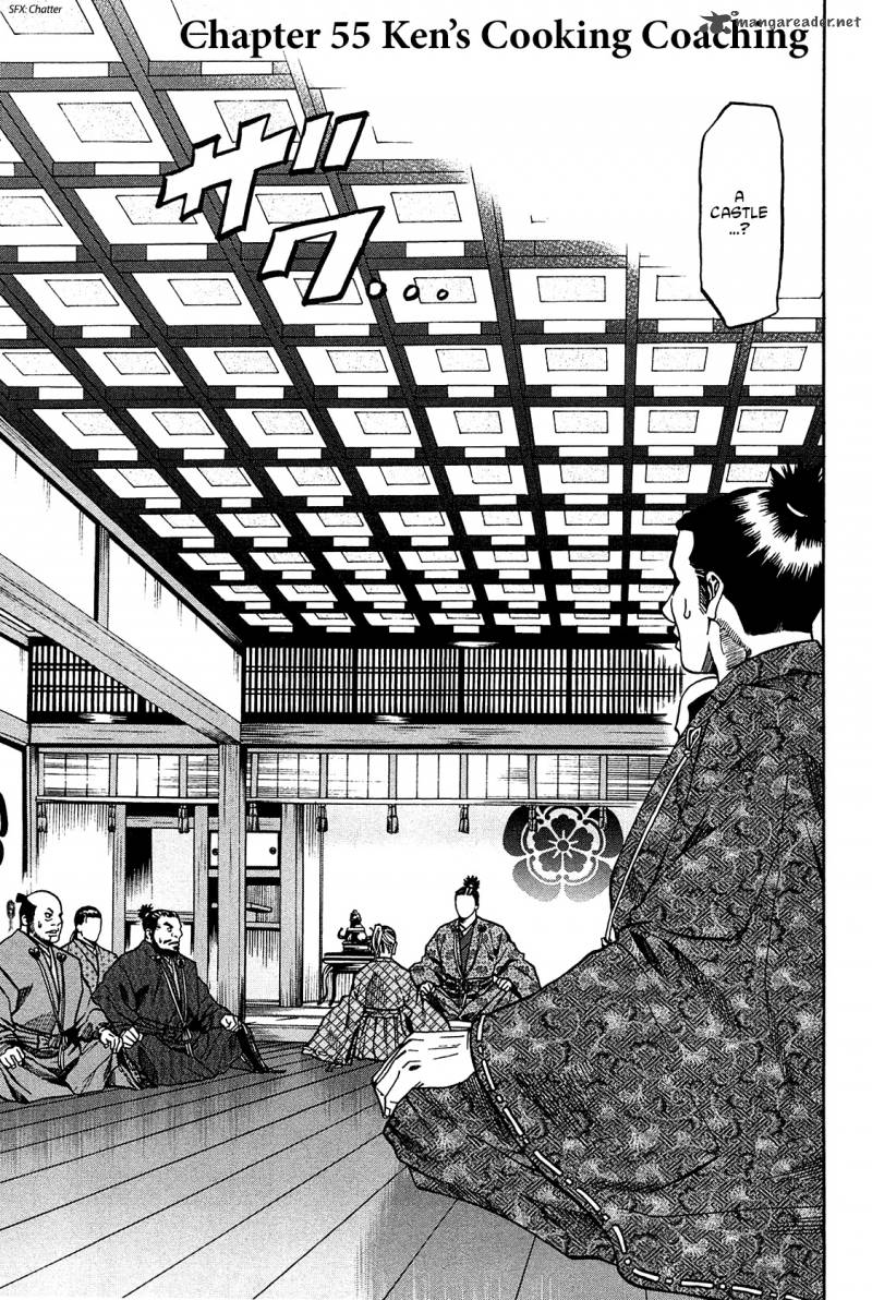 Nobunaga No Chef 55 2