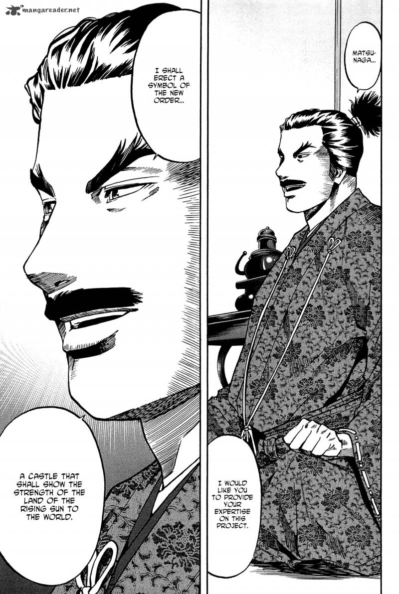 Nobunaga No Chef 55 4