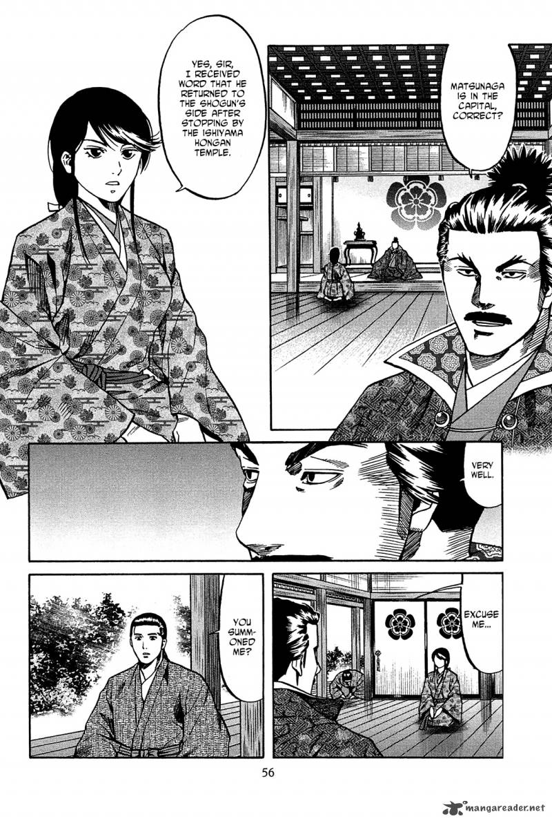 Nobunaga No Chef 55 8