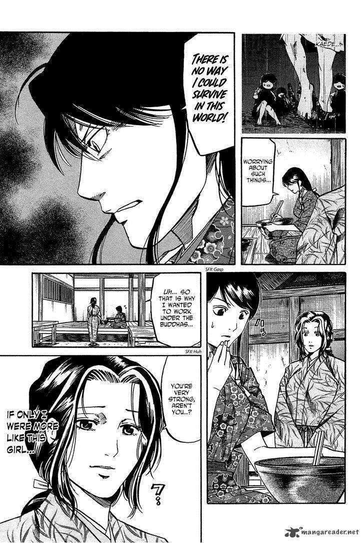 Nobunaga No Chef 56 12