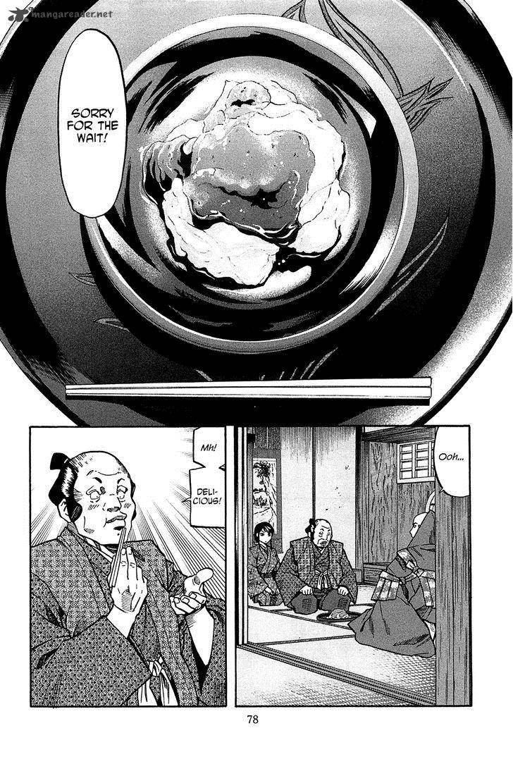 Nobunaga No Chef 56 13
