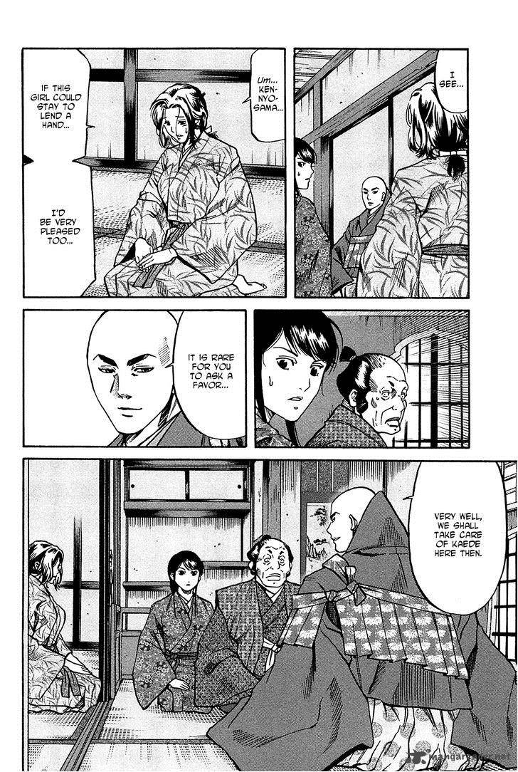Nobunaga No Chef 56 15