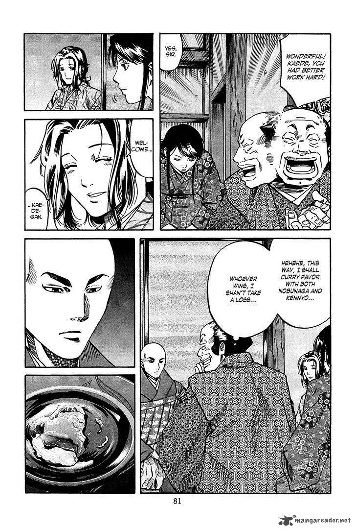 Nobunaga No Chef 56 16