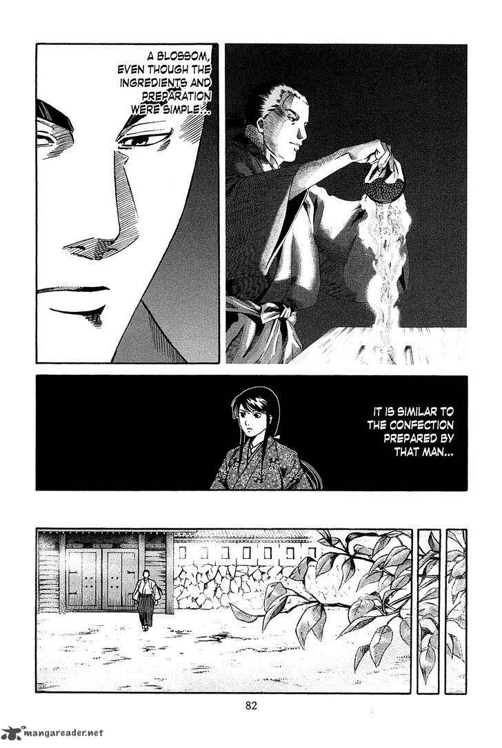 Nobunaga No Chef 56 17