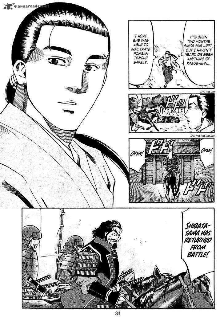 Nobunaga No Chef 56 18