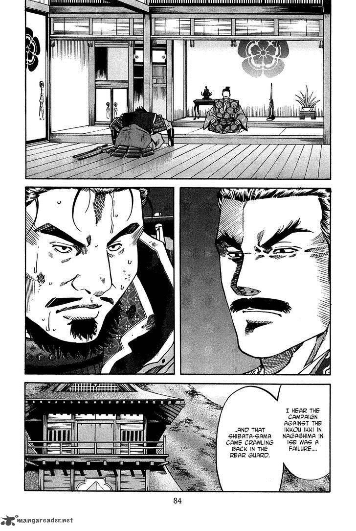 Nobunaga No Chef 56 19