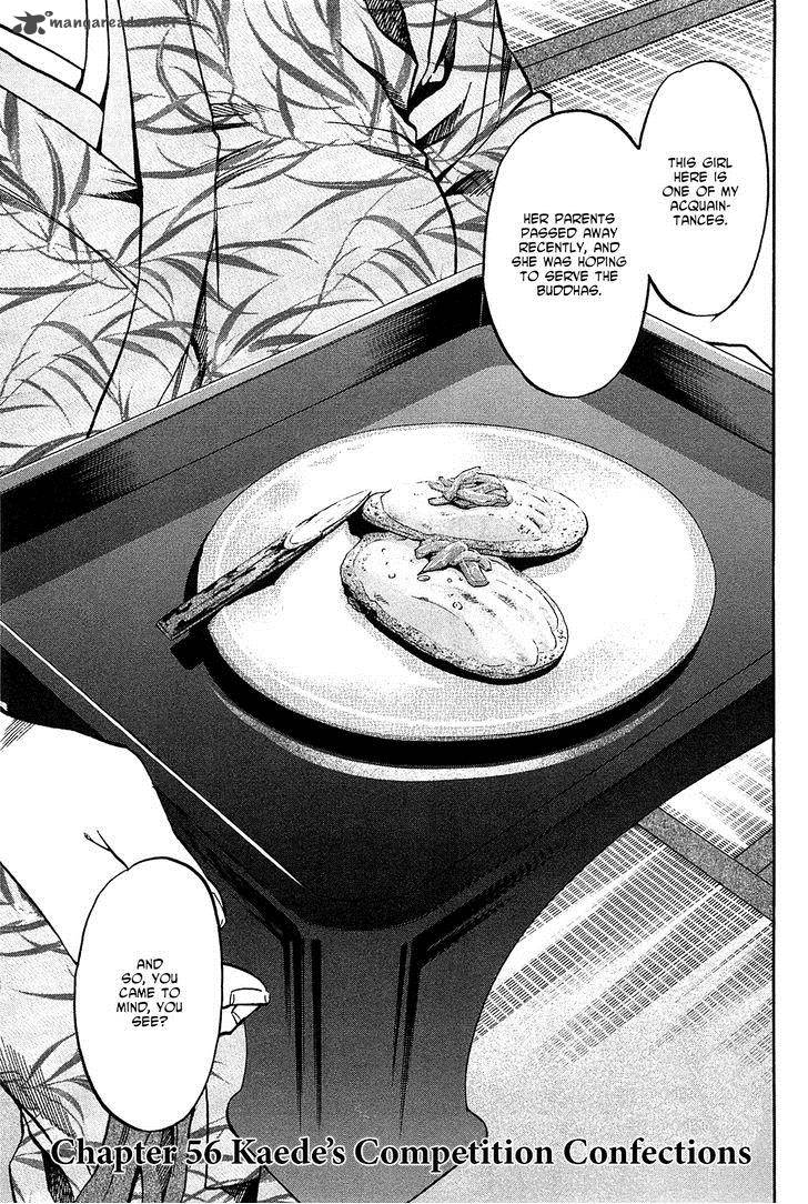Nobunaga No Chef 56 2