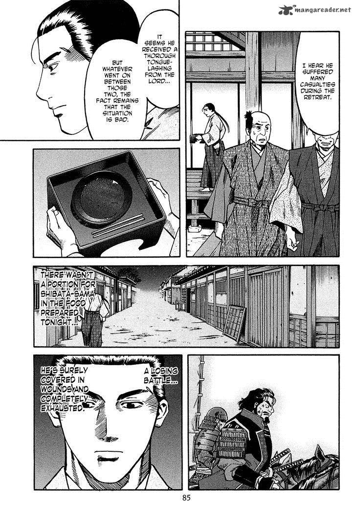 Nobunaga No Chef 56 20