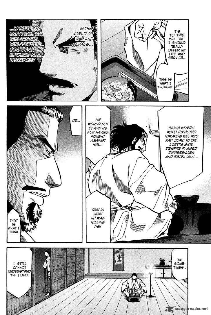 Nobunaga No Chef 57 11