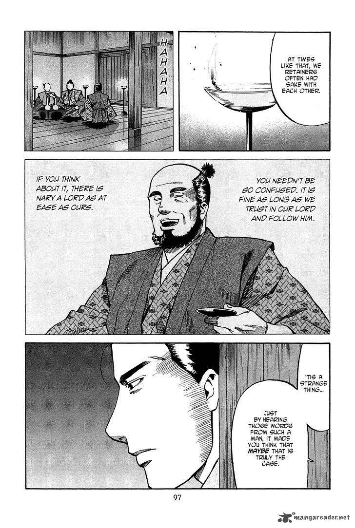Nobunaga No Chef 57 12