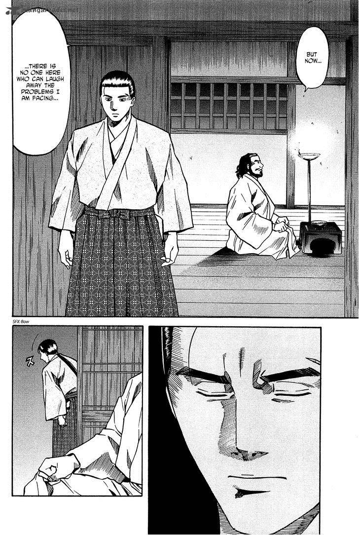 Nobunaga No Chef 57 13
