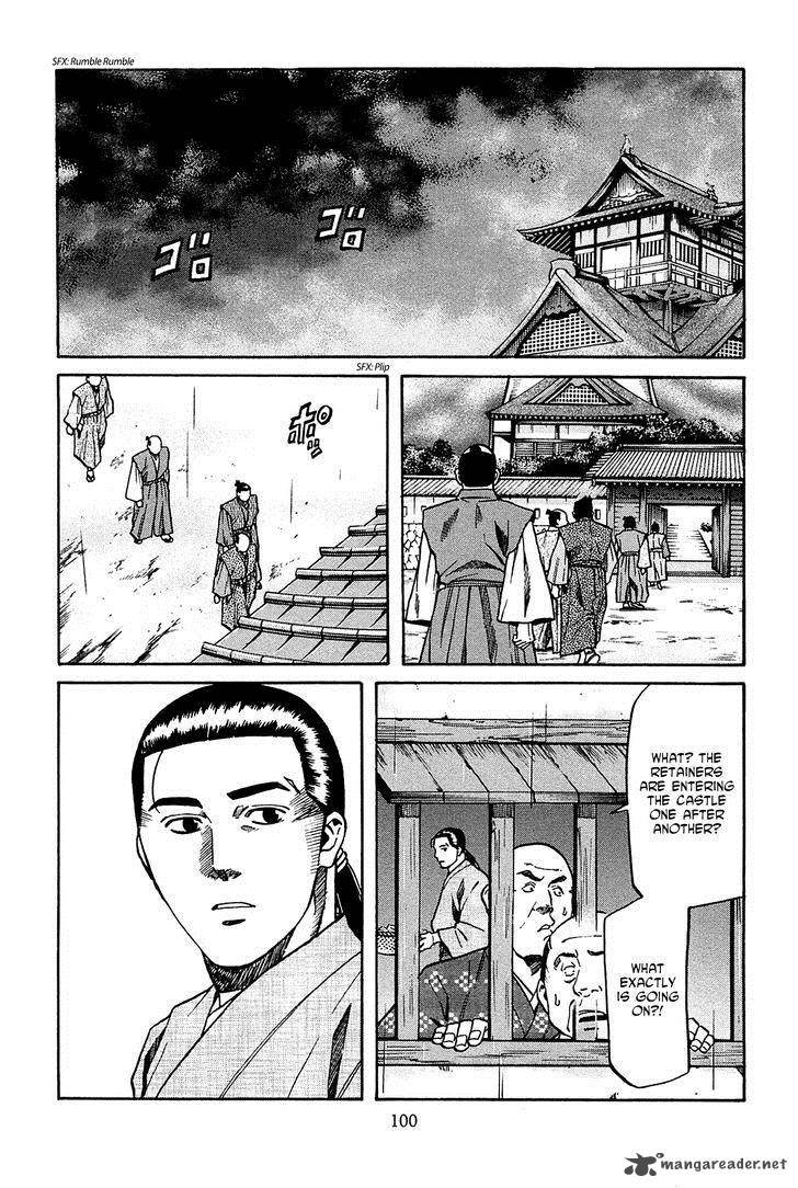 Nobunaga No Chef 57 15