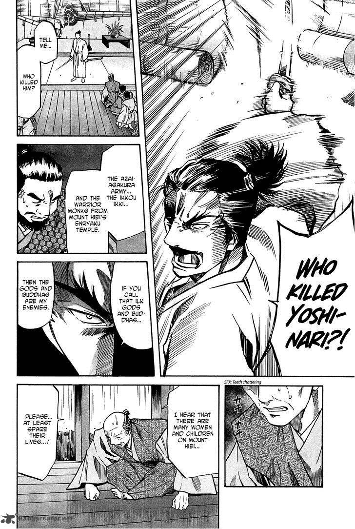 Nobunaga No Chef 57 19