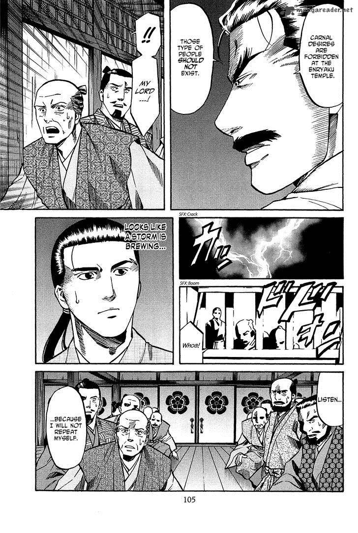 Nobunaga No Chef 57 20