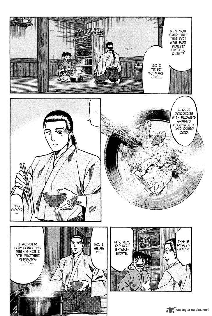 Nobunaga No Chef 57 3