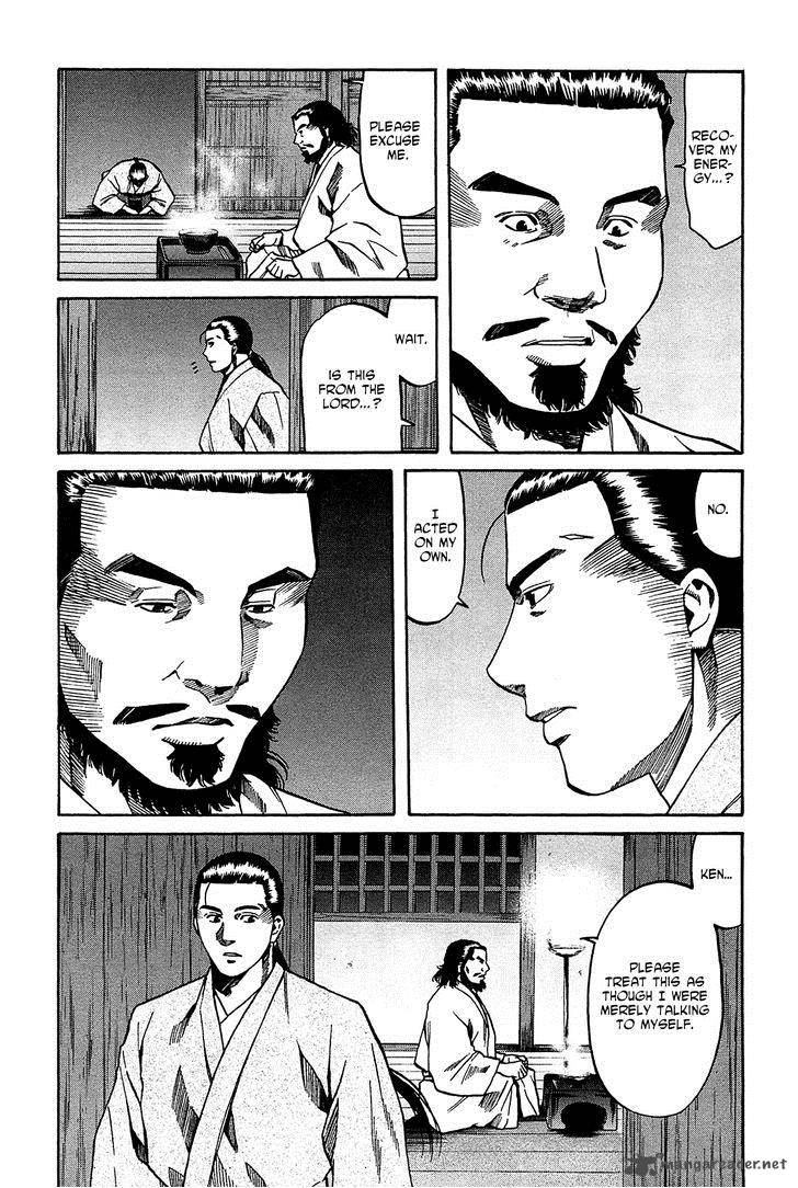 Nobunaga No Chef 57 8