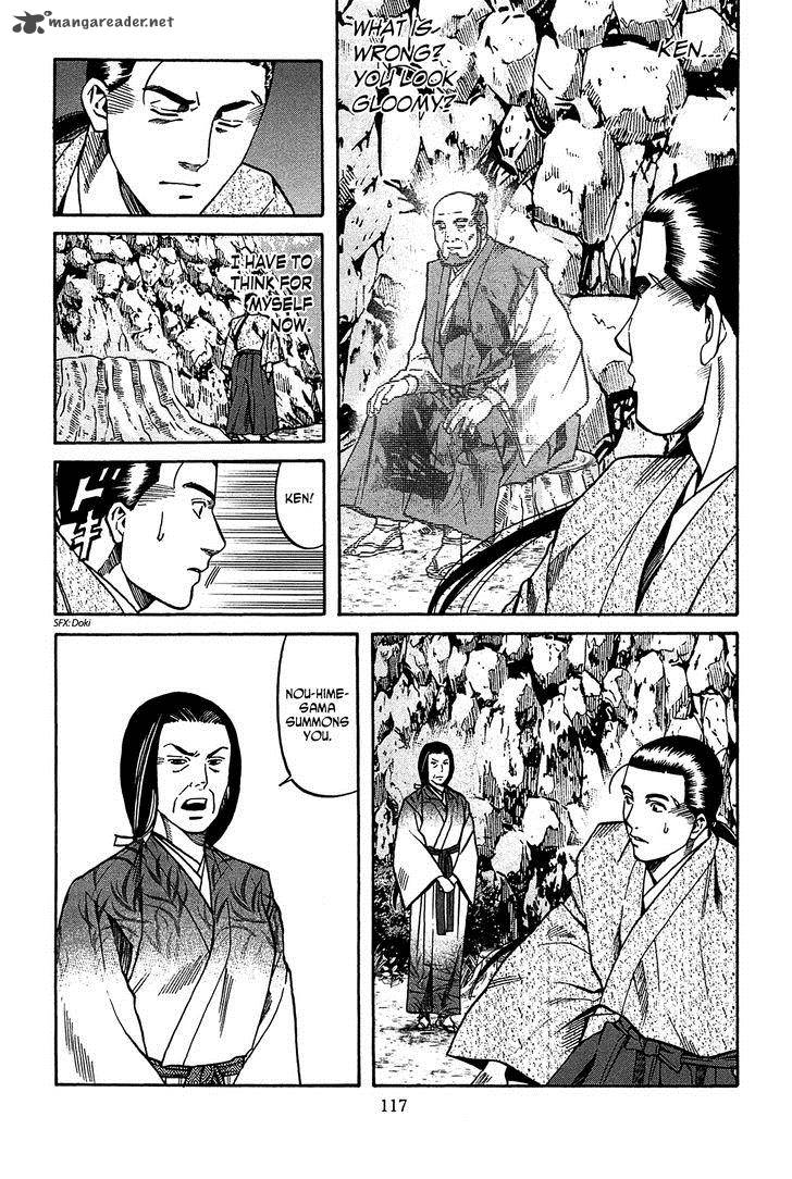 Nobunaga No Chef 58 12