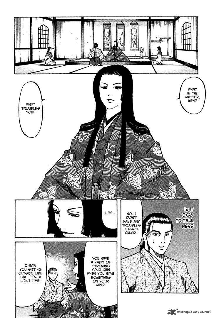 Nobunaga No Chef 58 13