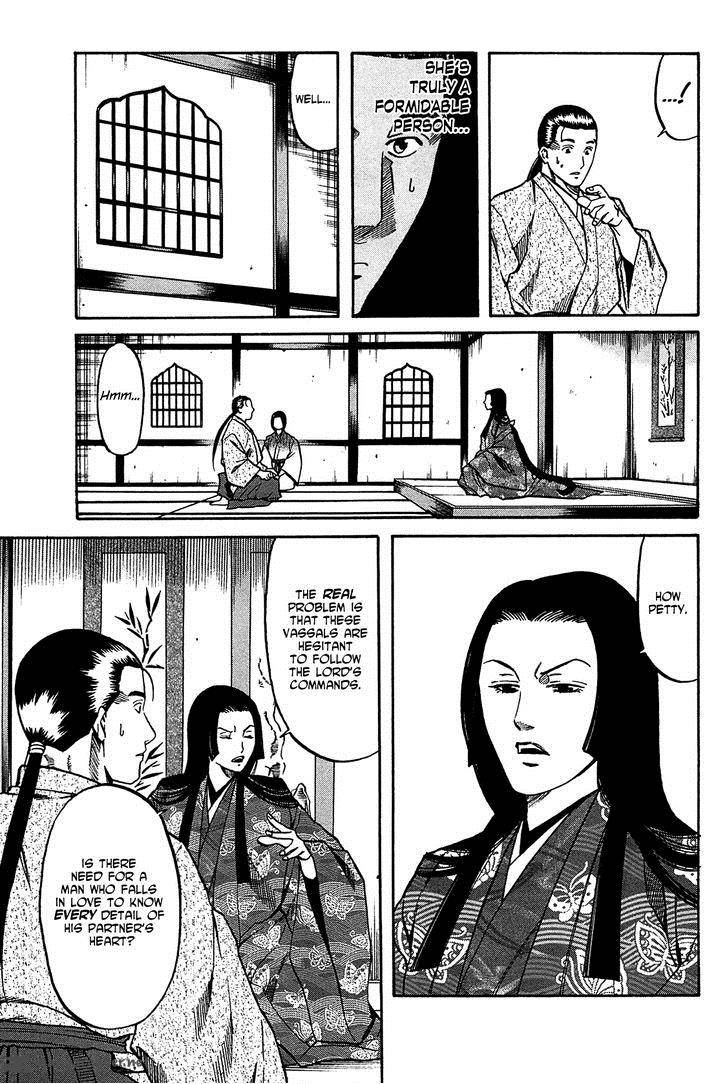 Nobunaga No Chef 58 14