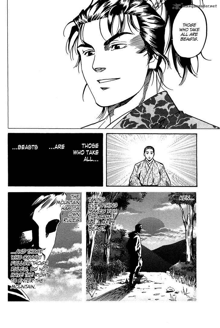 Nobunaga No Chef 58 17