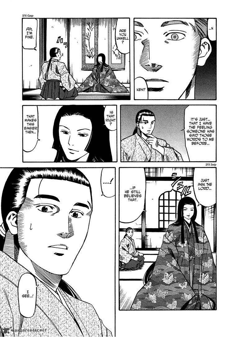Nobunaga No Chef 58 18