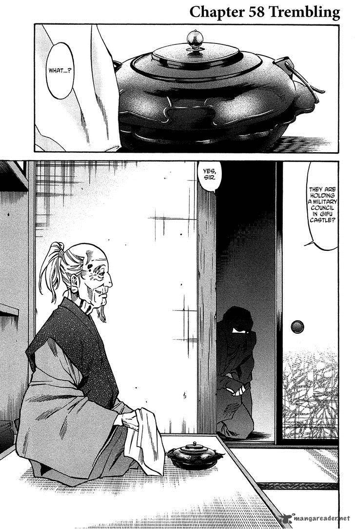 Nobunaga No Chef 58 2