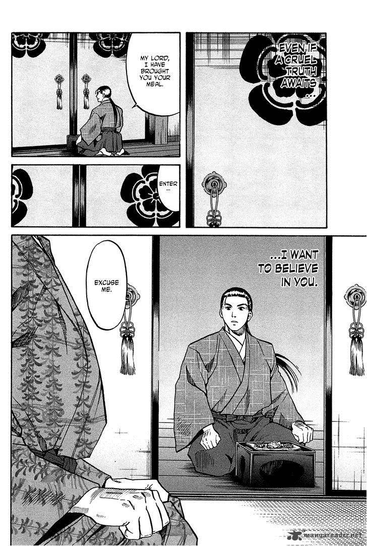 Nobunaga No Chef 58 21