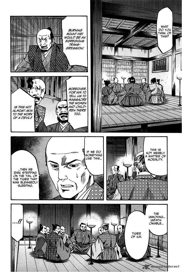 Nobunaga No Chef 58 5