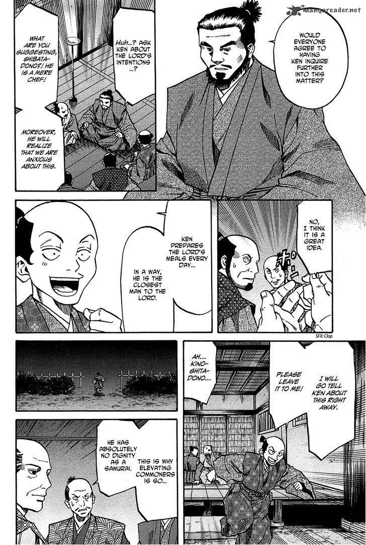Nobunaga No Chef 58 7