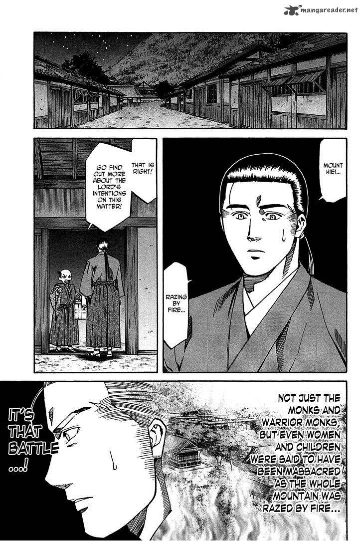 Nobunaga No Chef 58 8