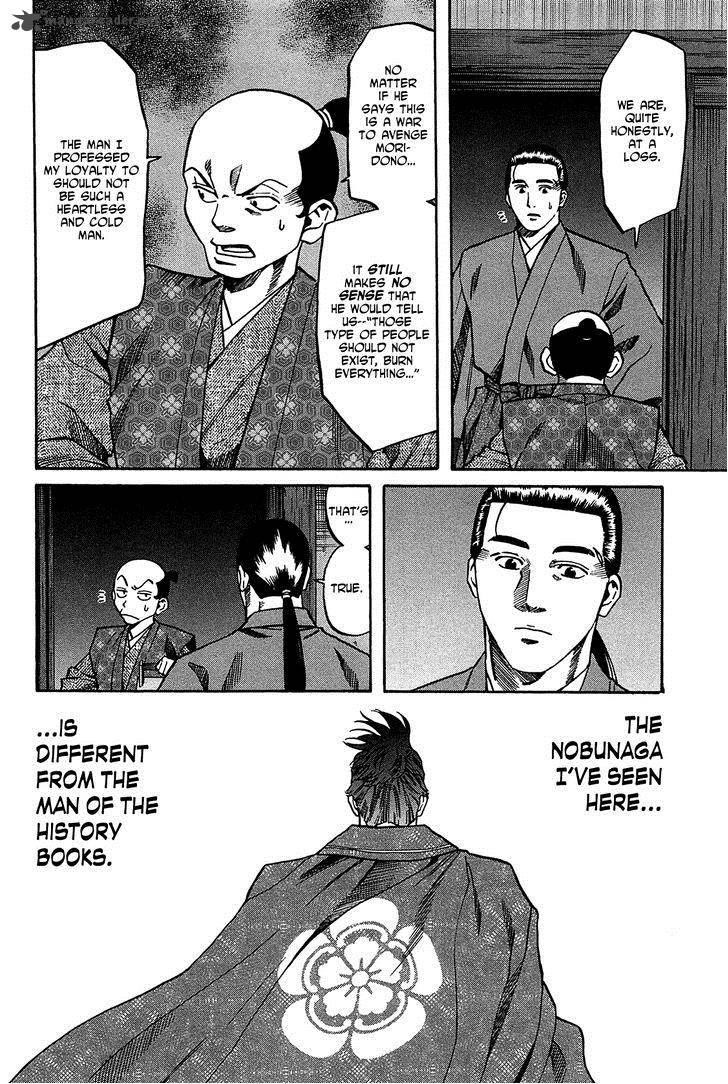 Nobunaga No Chef 58 9