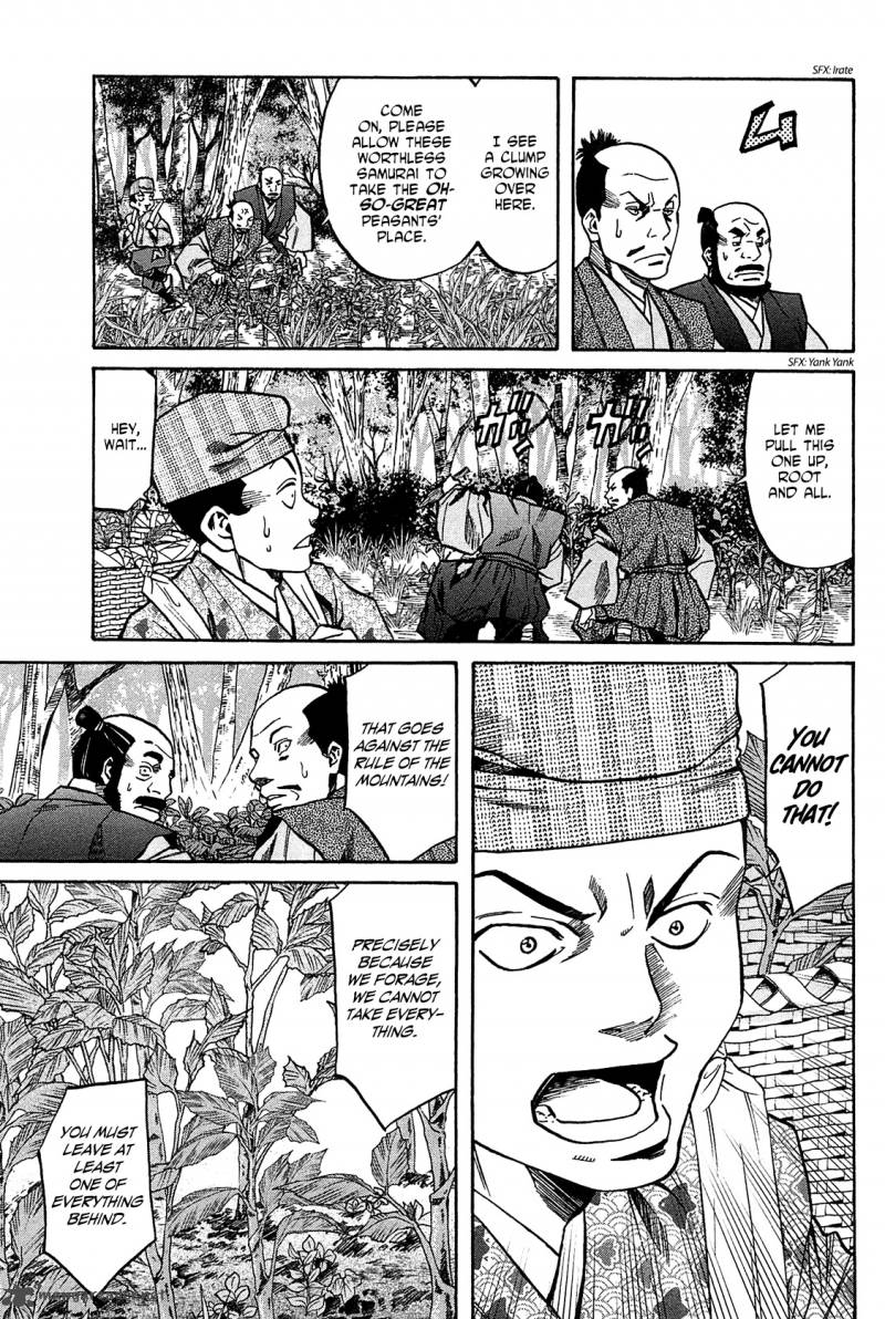 Nobunaga No Chef 59 10