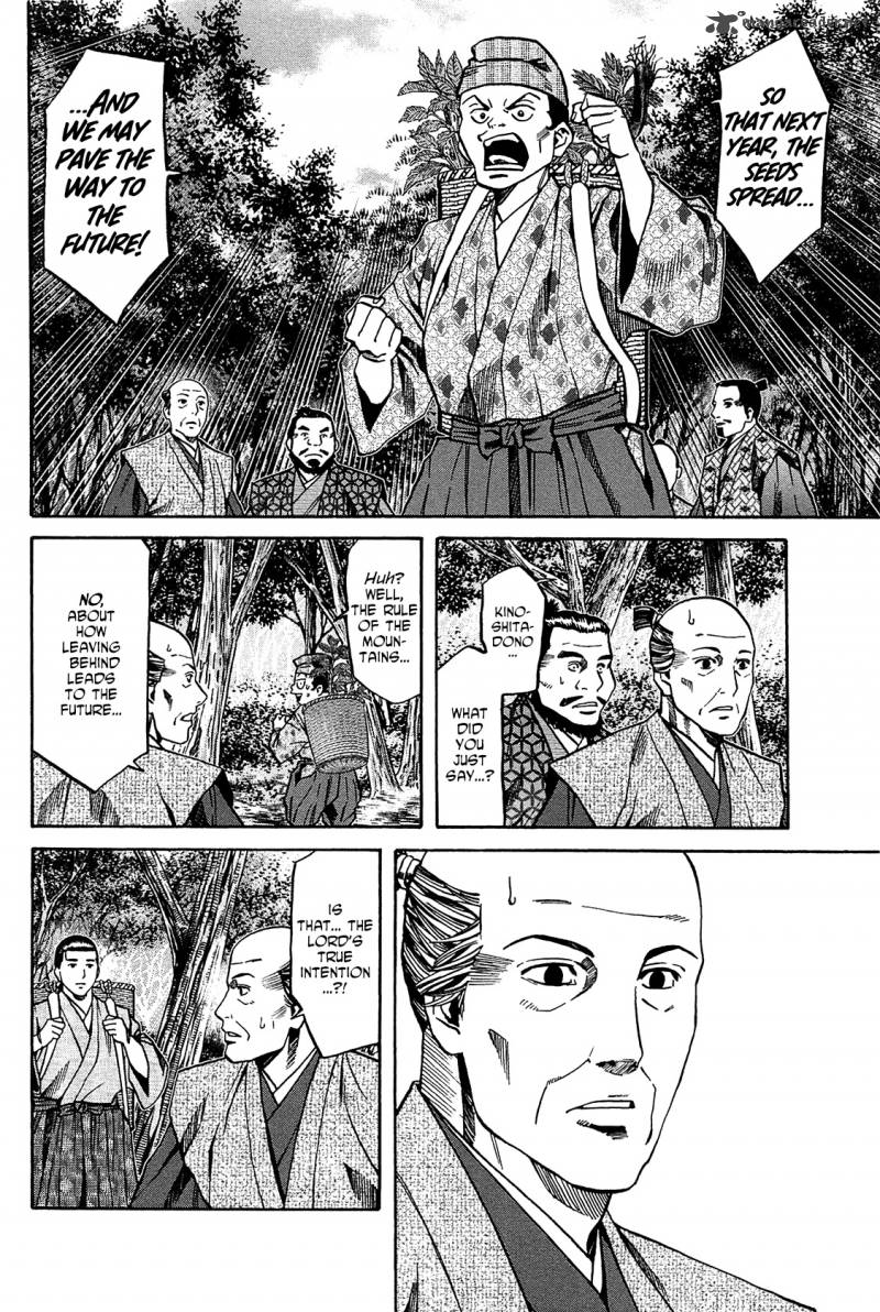 Nobunaga No Chef 59 11