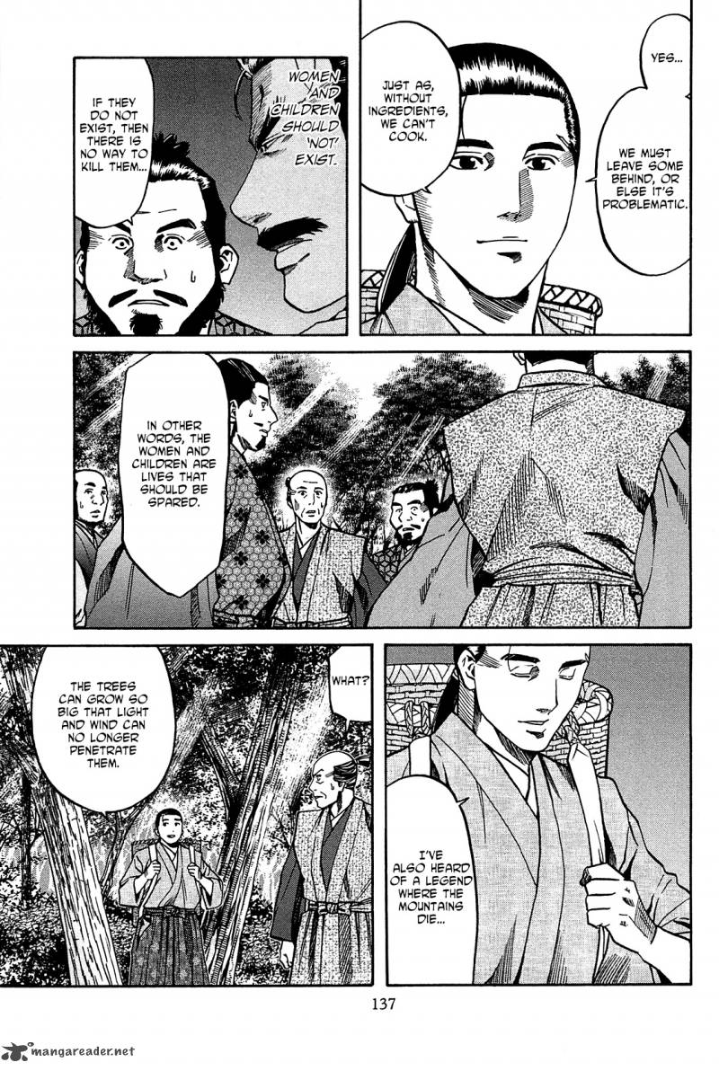 Nobunaga No Chef 59 12