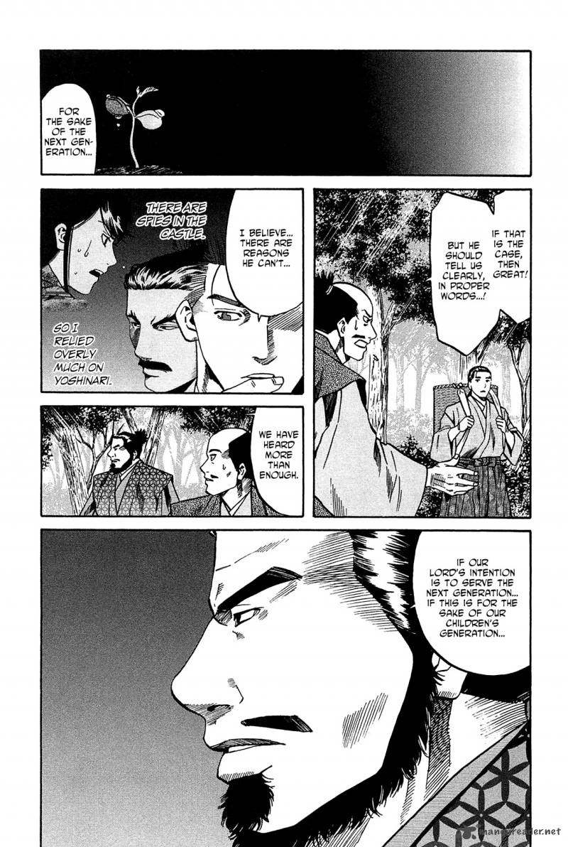 Nobunaga No Chef 59 16