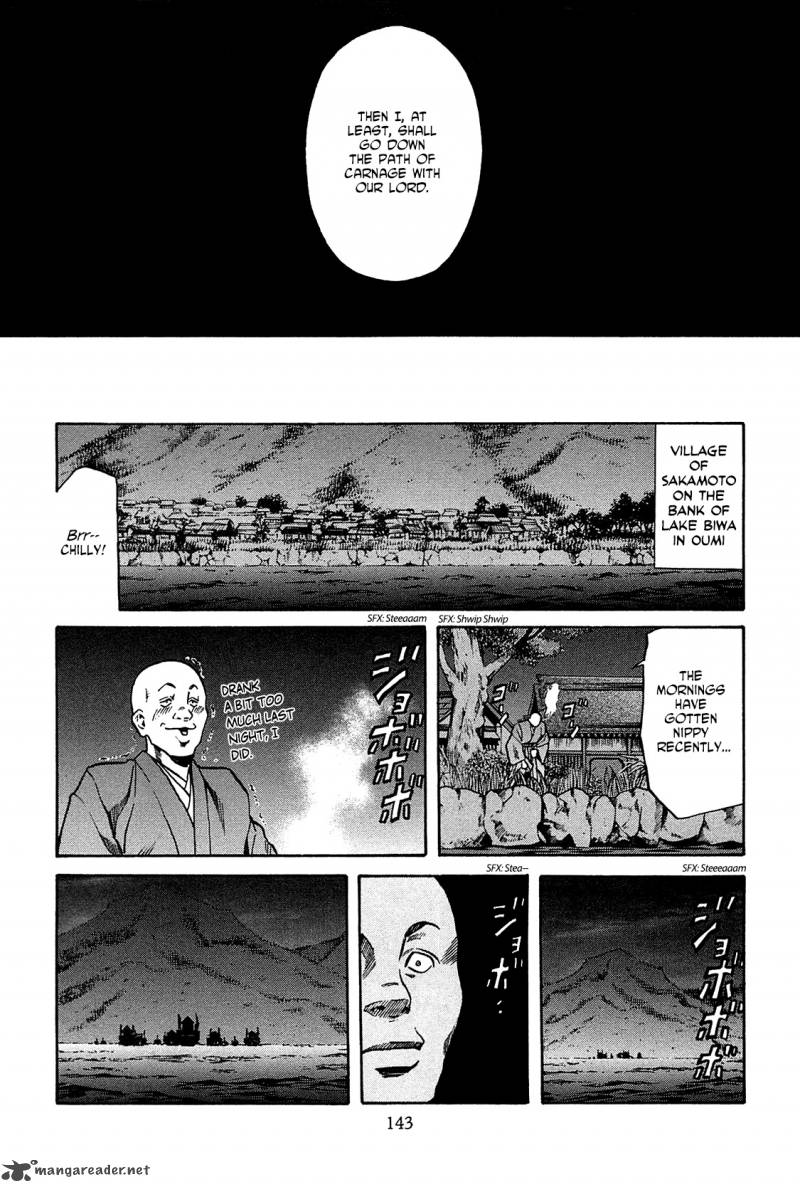 Nobunaga No Chef 59 17