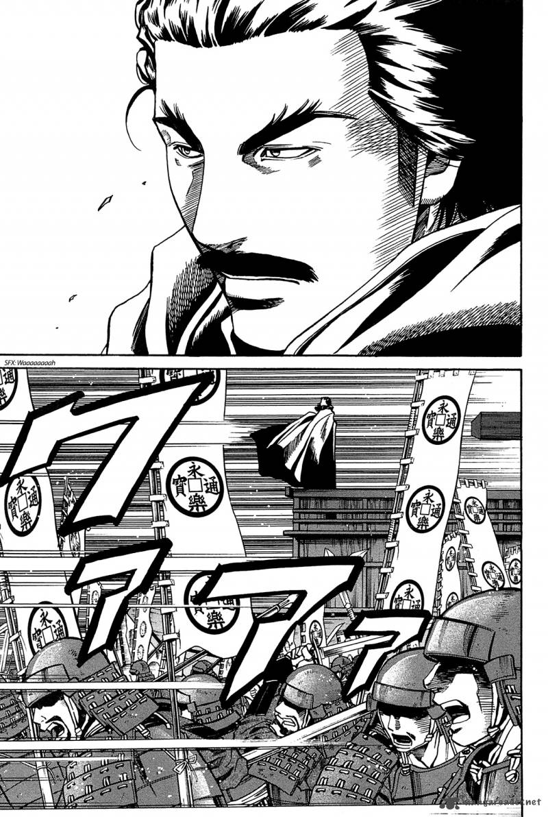 Nobunaga No Chef 59 19