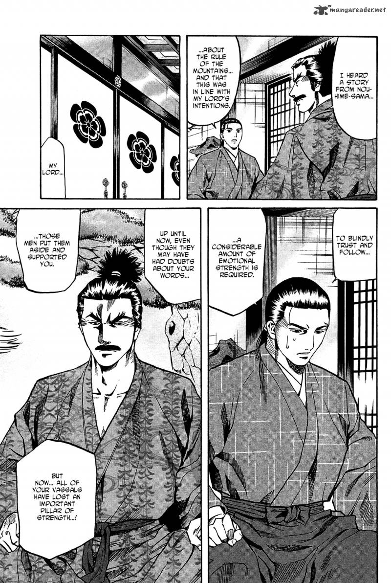 Nobunaga No Chef 59 4
