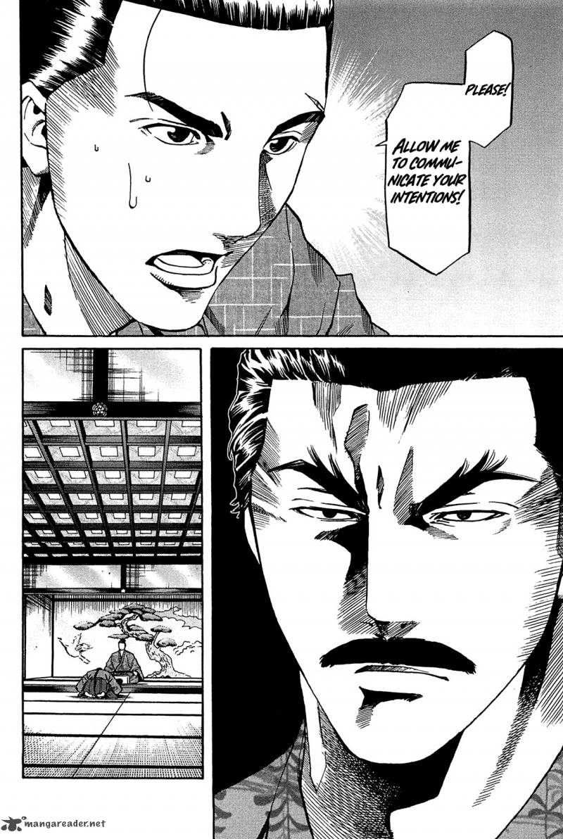 Nobunaga No Chef 59 5