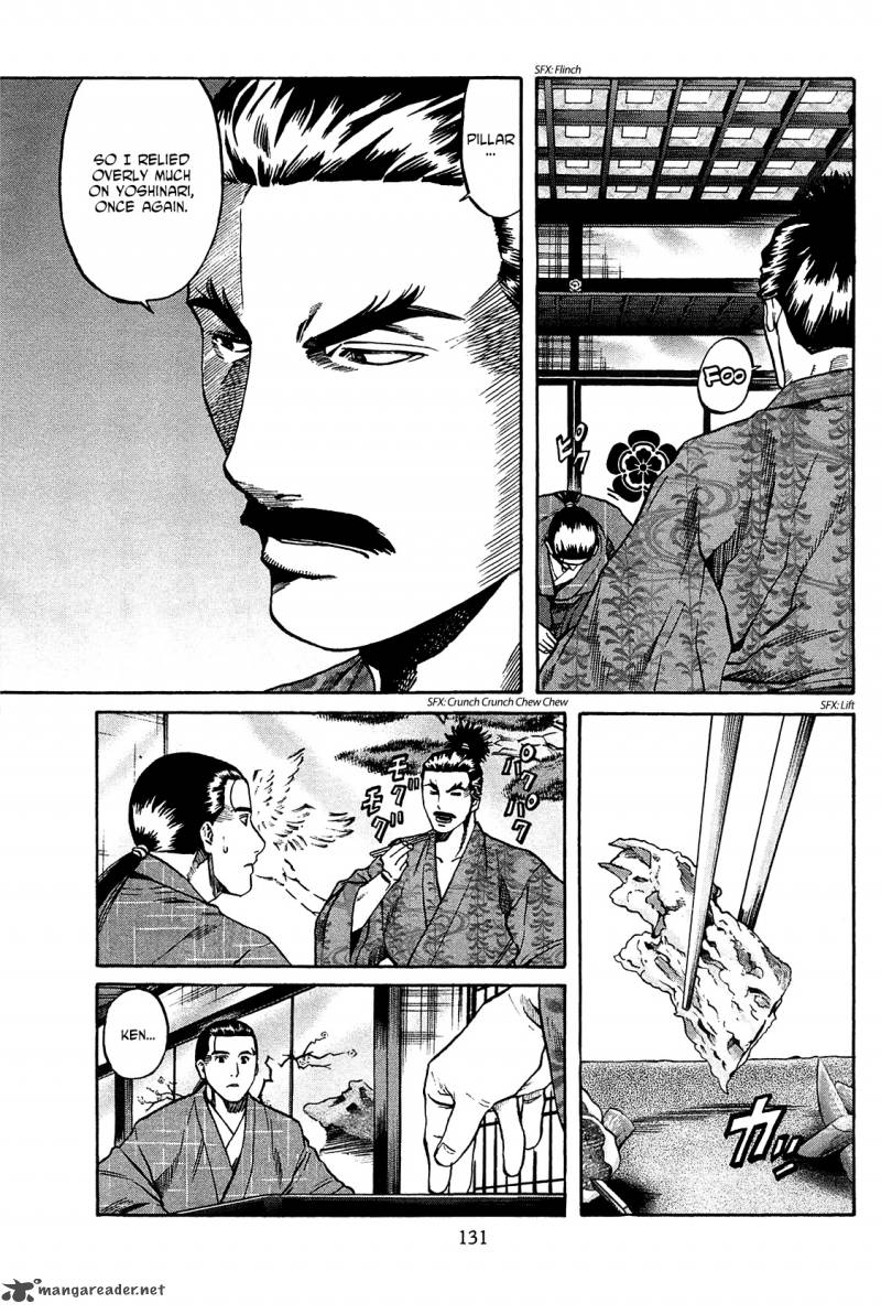Nobunaga No Chef 59 6