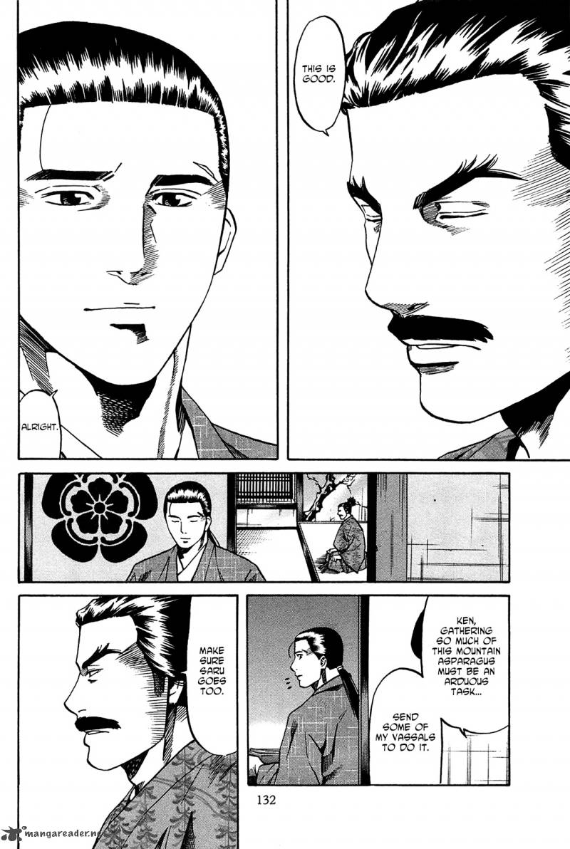 Nobunaga No Chef 59 7