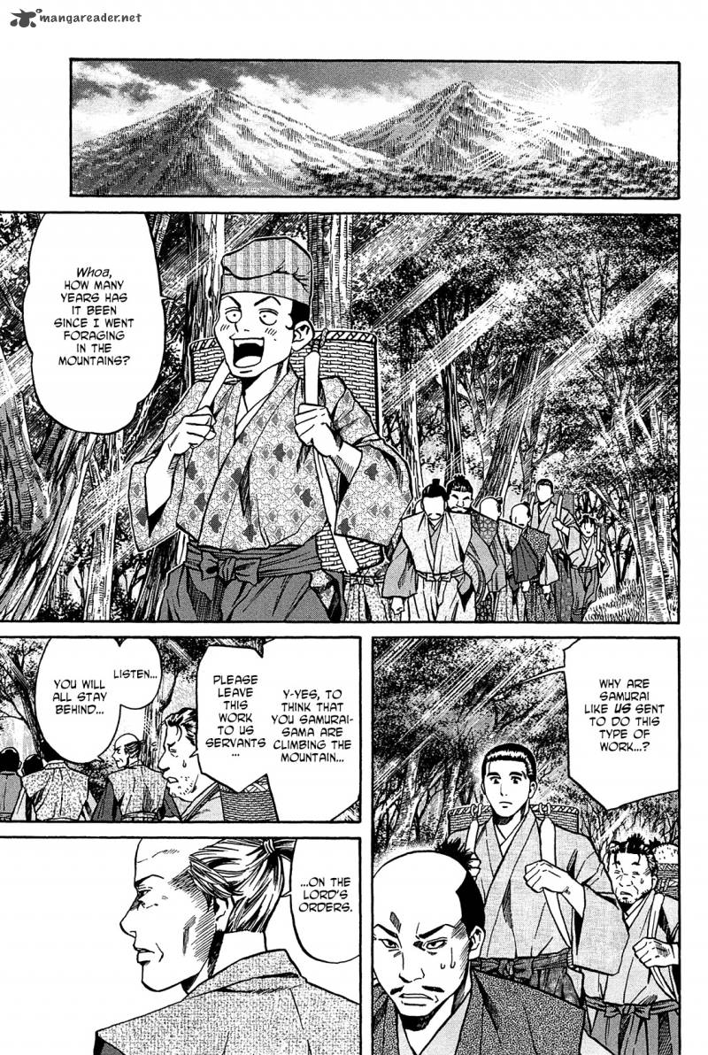 Nobunaga No Chef 59 8